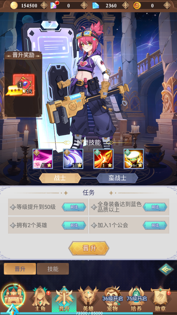 暮光召唤师怎么提升战力？