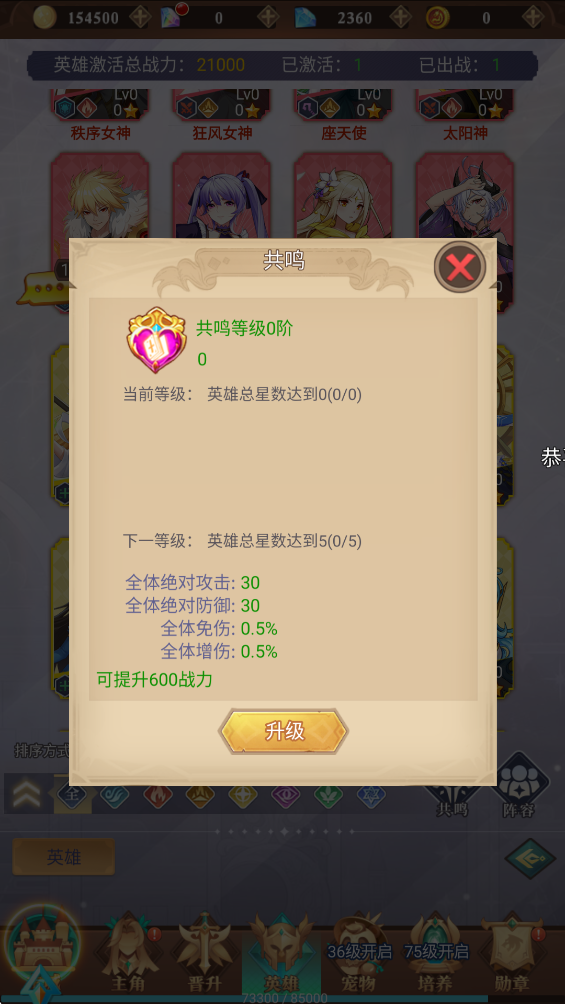 暮光召唤师怎么提升战力？