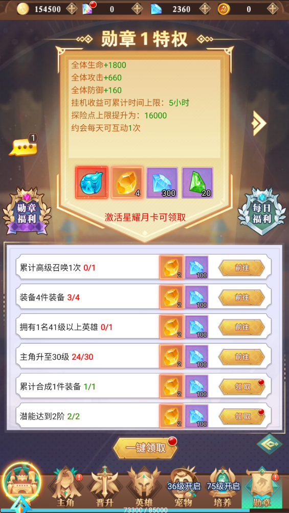 暮光召唤师怎么提升战力？