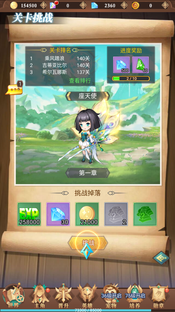 暮光召唤师怎么玩?