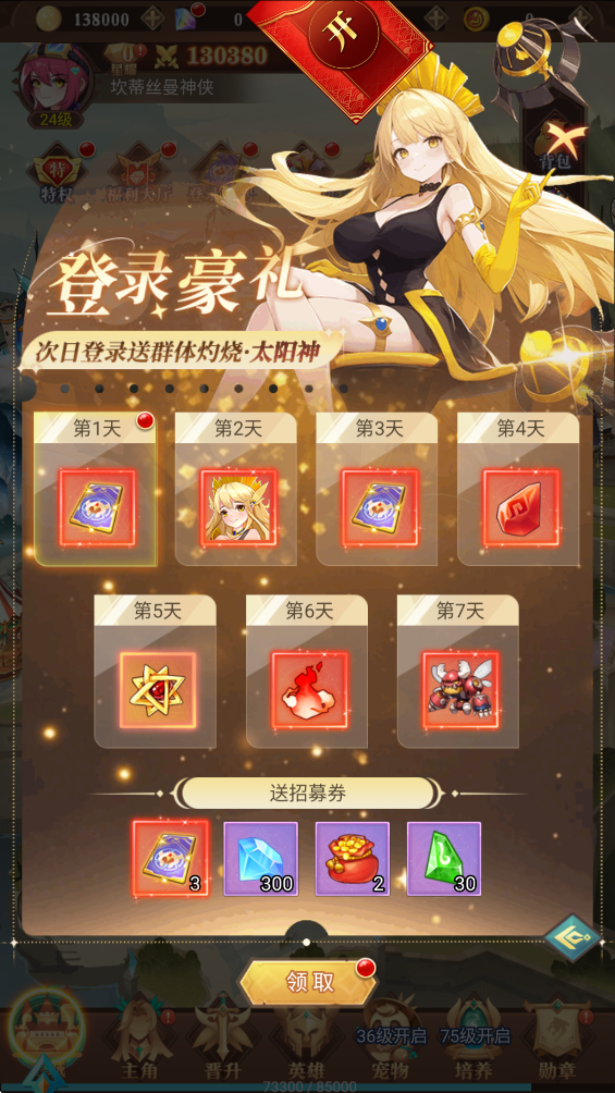 暮光召唤师怎么玩?
