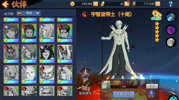 忍者学园手游角色一览