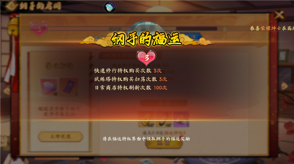 魂之眼新手怎么玩?