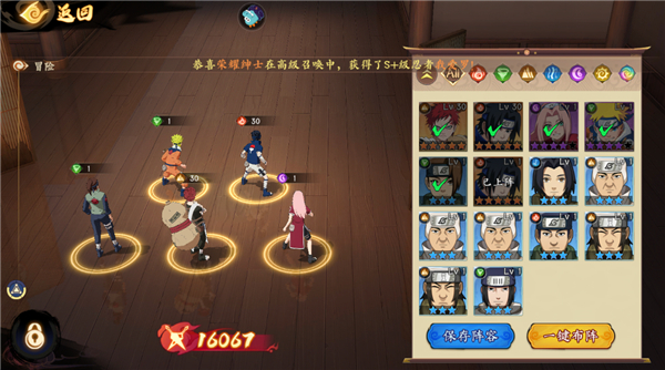 魂之眼新手怎么玩?