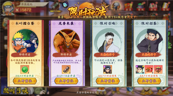 魂之眼新手怎么玩?