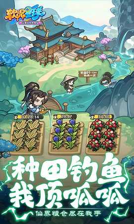 软泥星球 1.0.0 安卓版 4