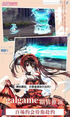 约战精灵再临 1.07 手机版 3