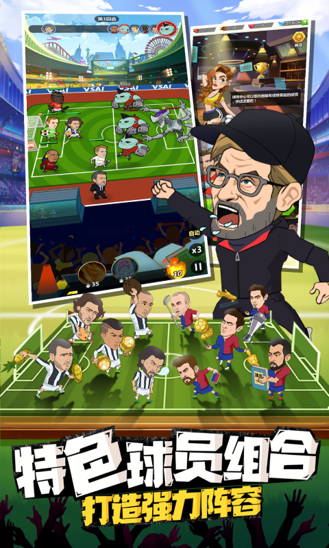 传说大陆0.1折 1.0.2 安卓版 1