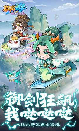 软泥星球 1.0.0 安卓版 1