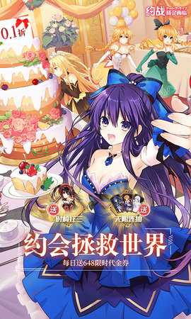 约战精灵再临免费版 1.07 安卓版 0