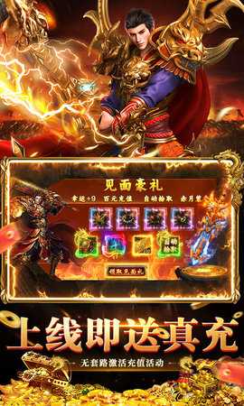 全民祖玛 1.0.2 最新版 2
