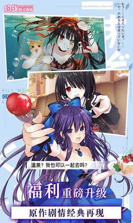 约战精灵再临 1.07 手机版 1