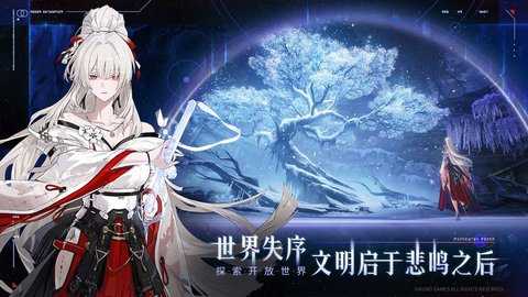 鸣潮 3.3.0 最新版 1