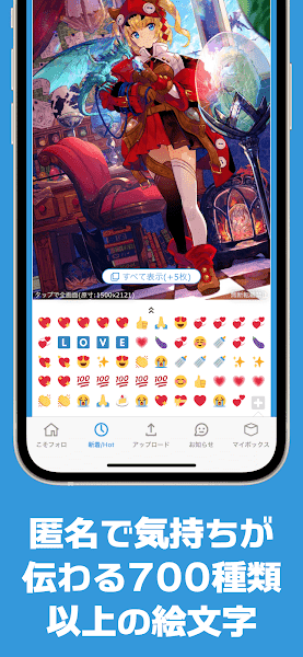 POIPIKU中文版 2.0.237 最新版 0
