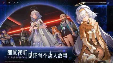 鸣潮 3.3.0 最新版 3