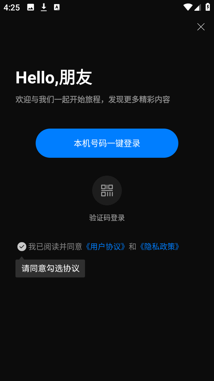 森木短剧 1.0.0 最新版 2