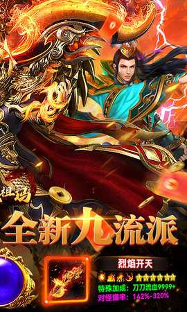 全民祖玛 1.0.2 最新版 1