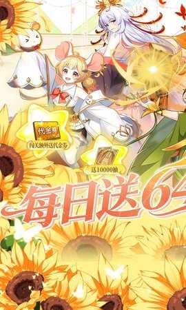 万灵幻想 1.1 官方版 0