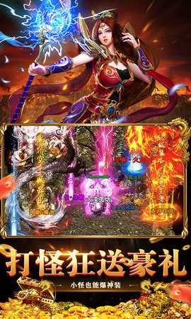 全民祖玛 1.0.2 最新版 3