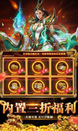 全民祖玛 1.0.2 最新版 4