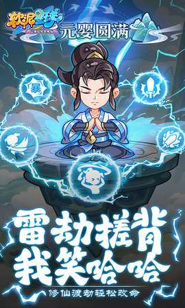 软泥星球 1.0.0 安卓版 0