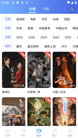 枕星视频 5.0.0 安卓版 2