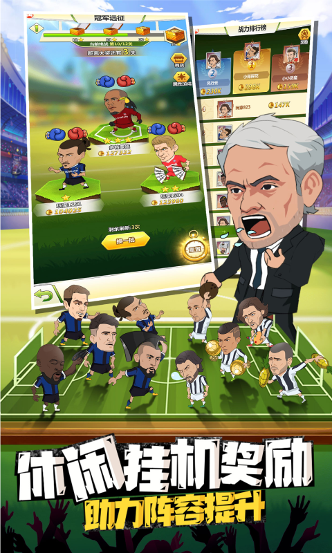 传说大陆0.1折 1.0.2 安卓版 4