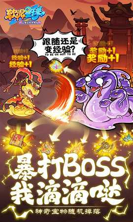 软泥星球 1.0.0 安卓版 2