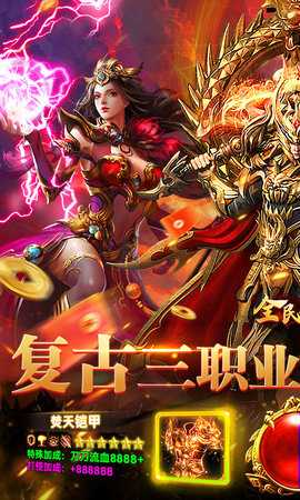 全民祖玛 1.0.2 最新版 0