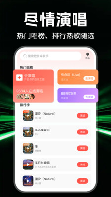 全部音乐 1.0.8 最新版 2