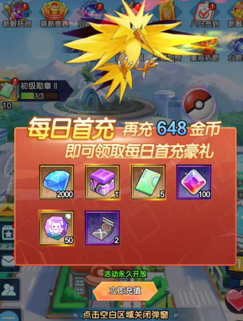 迷你勇士怎么玩?