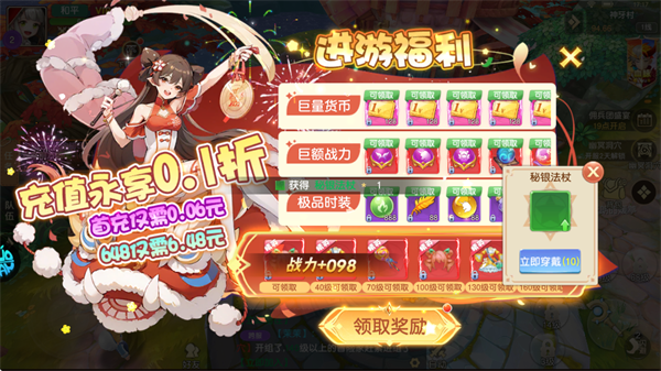 文明与众神怎么玩？