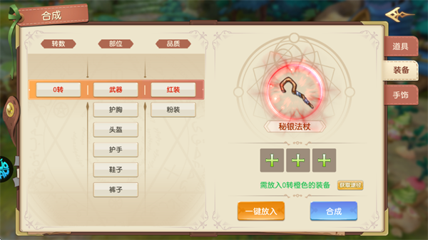 文明与众神怎么玩？