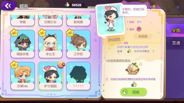 梦境食旅怎么玩？