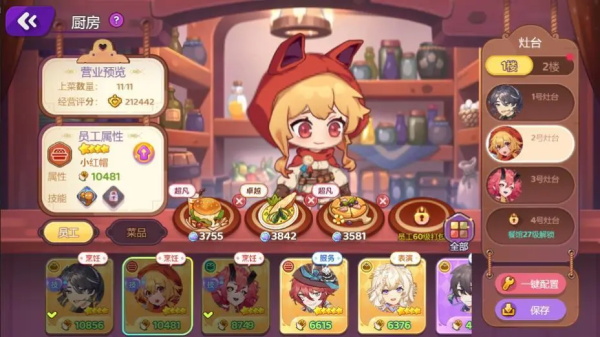 梦境食旅怎么玩？