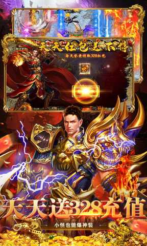 海狼买断版 1.0.2 安卓版 3