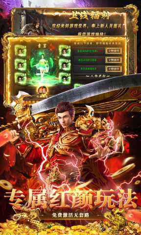 海狼买断版 1.0.2 安卓版 2