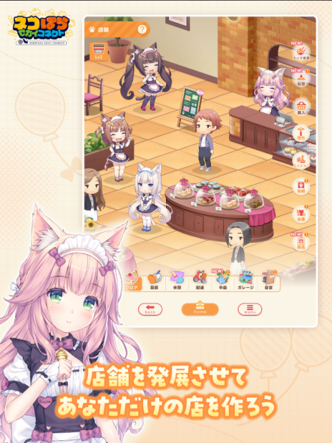 猫娘乐园世界连结 1.1.0 手机版 1