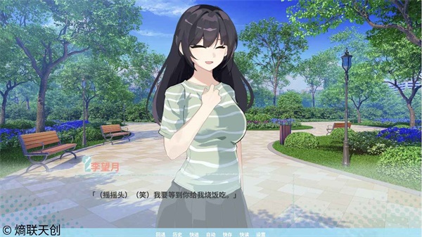 邻家之钥 0 最新版 4