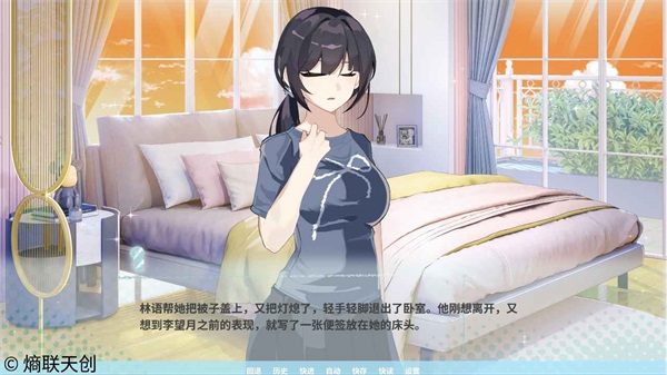 邻家之钥 0 最新版 3