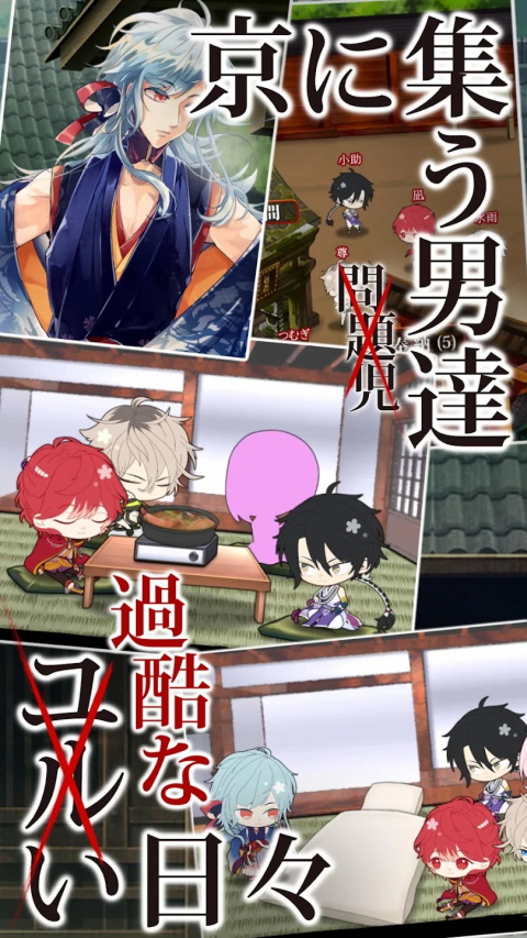 生肖男友 5.5 最新版 3