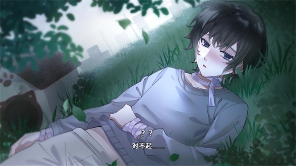 落暮余歌 1.2 手机版 2
