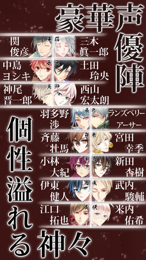 生肖男友 5.5 最新版 4