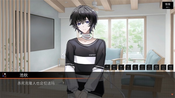 落暮余歌 1.2 手机版 4
