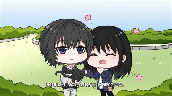落暮余歌 1.2 手机版 1