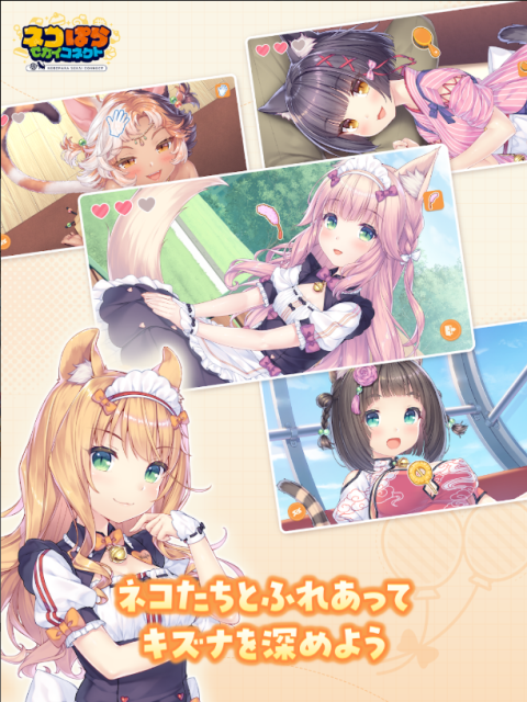 猫娘乐园世界连结 1.1.0 手机版 2