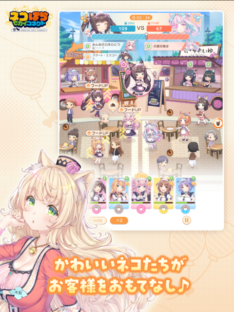 猫娘乐园世界连结 1.1.0 手机版 3