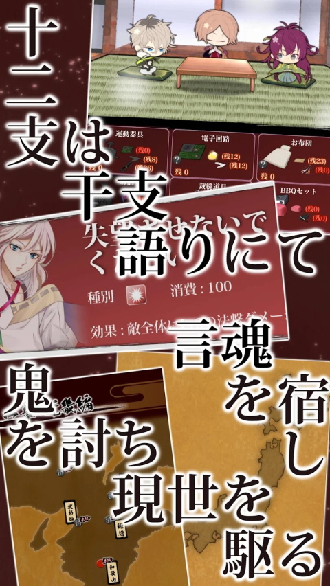 生肖男友 5.5 最新版 1