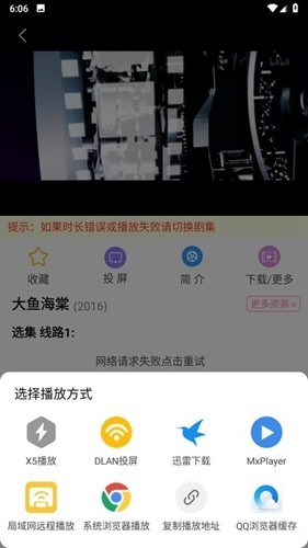 哈尼么1me 2.2.6 最新版 1
