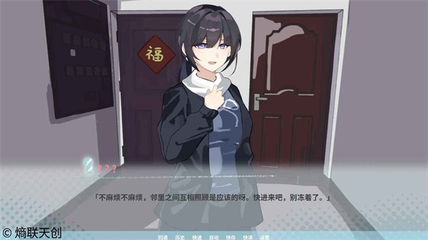 邻家之钥 0 最新版 1